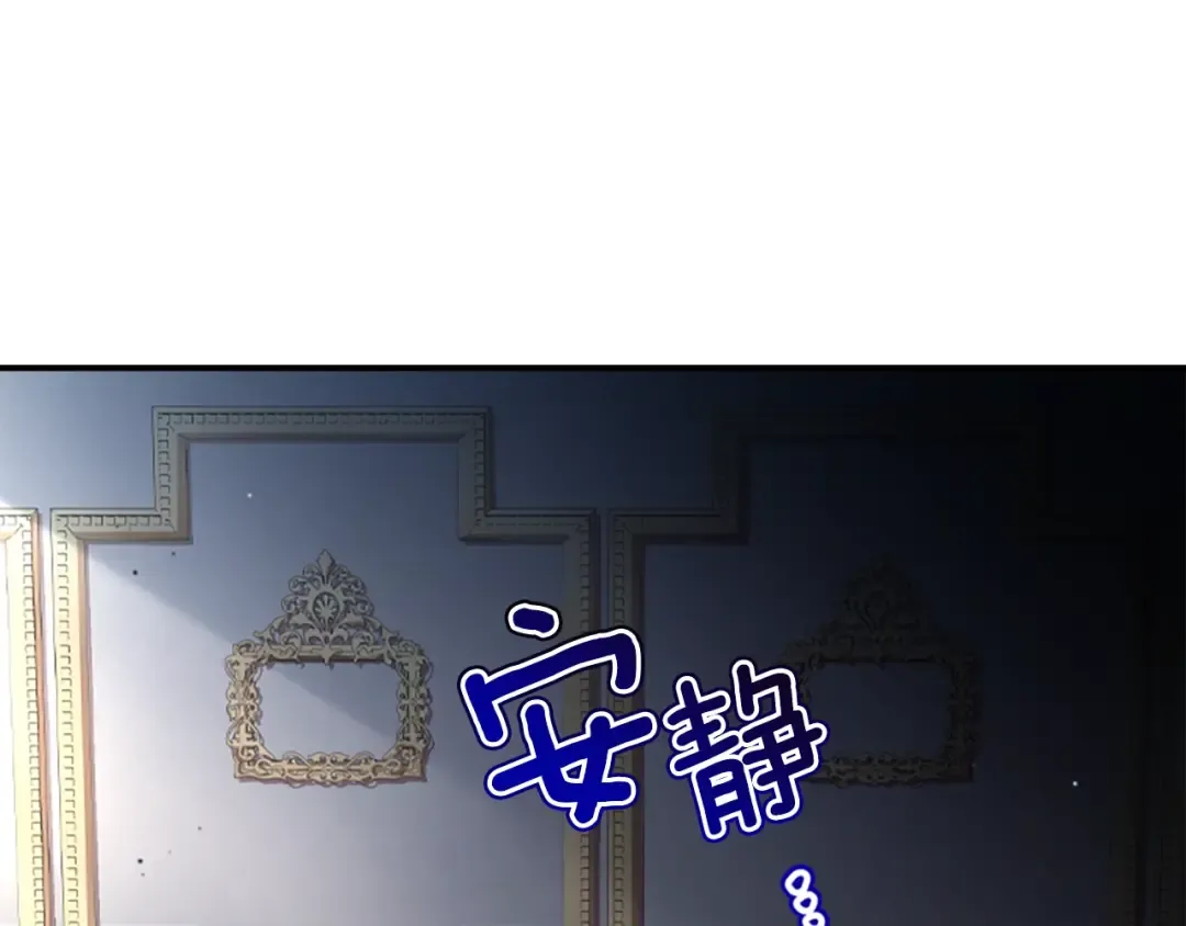 第40话 胖宝宝 第27页