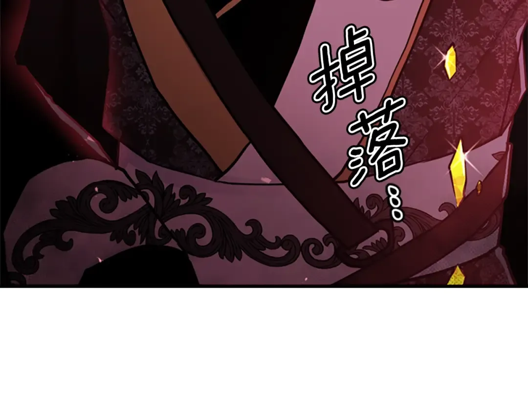 第40话 胖宝宝 第55页