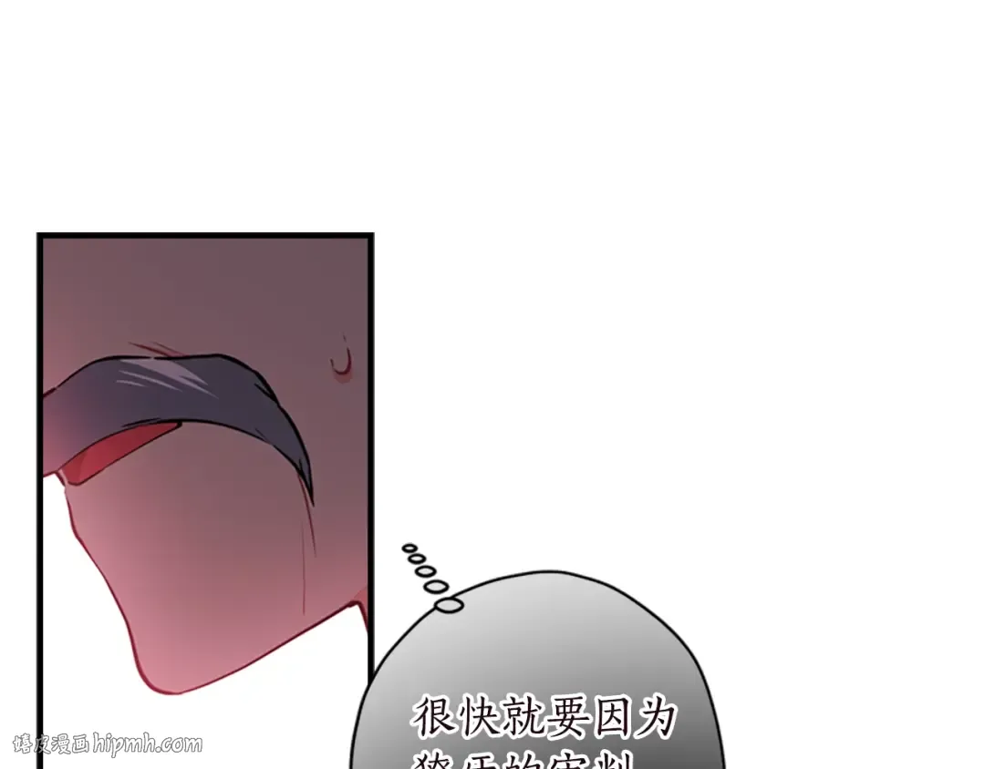 第40话 胖宝宝 第56页