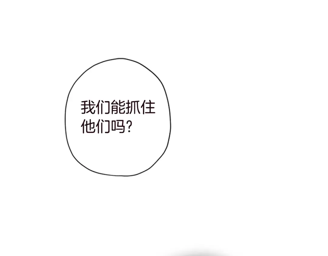 第40话 胖宝宝 第62页