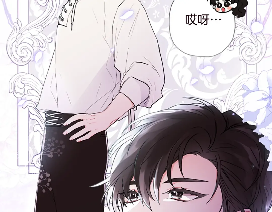 第40话 胖宝宝 第133页
