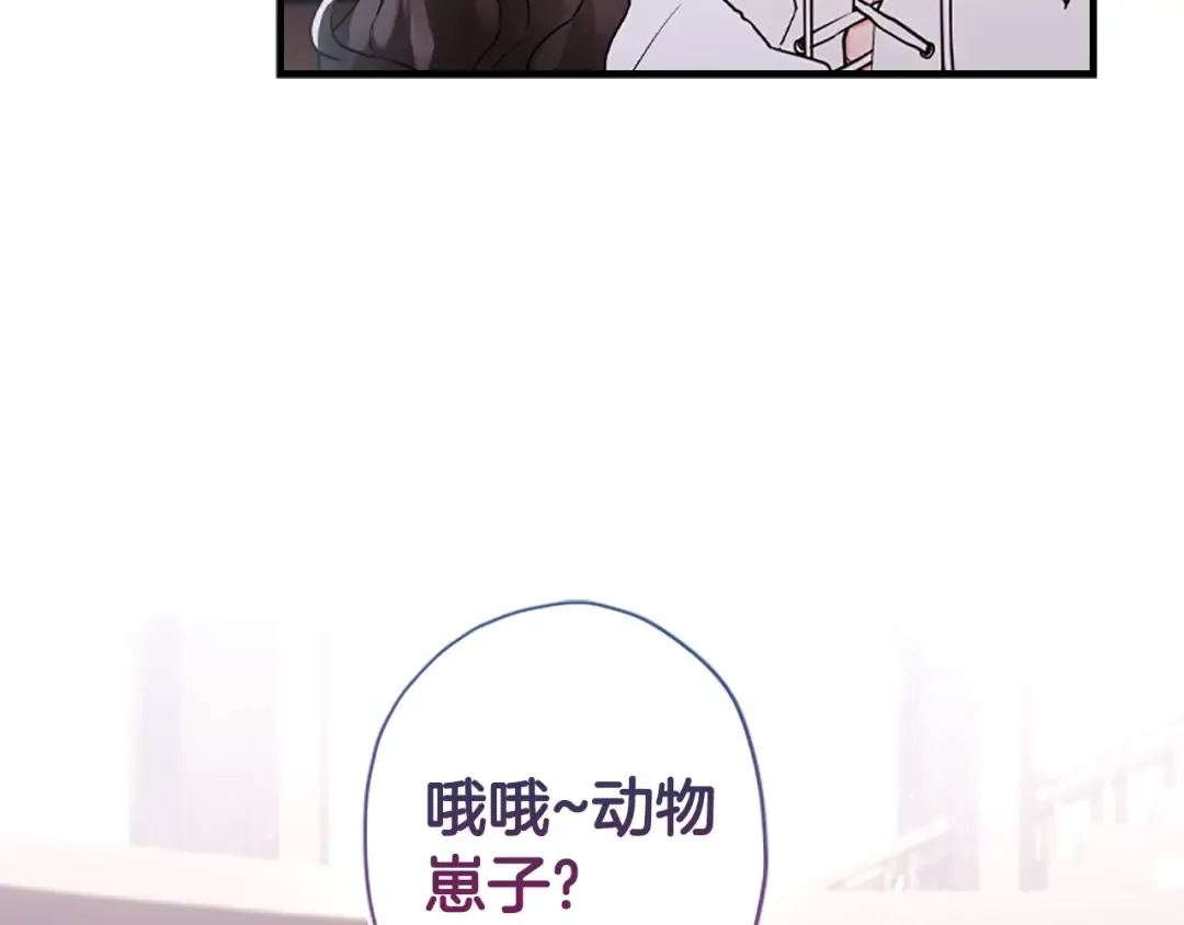 第40话 胖宝宝 第157页