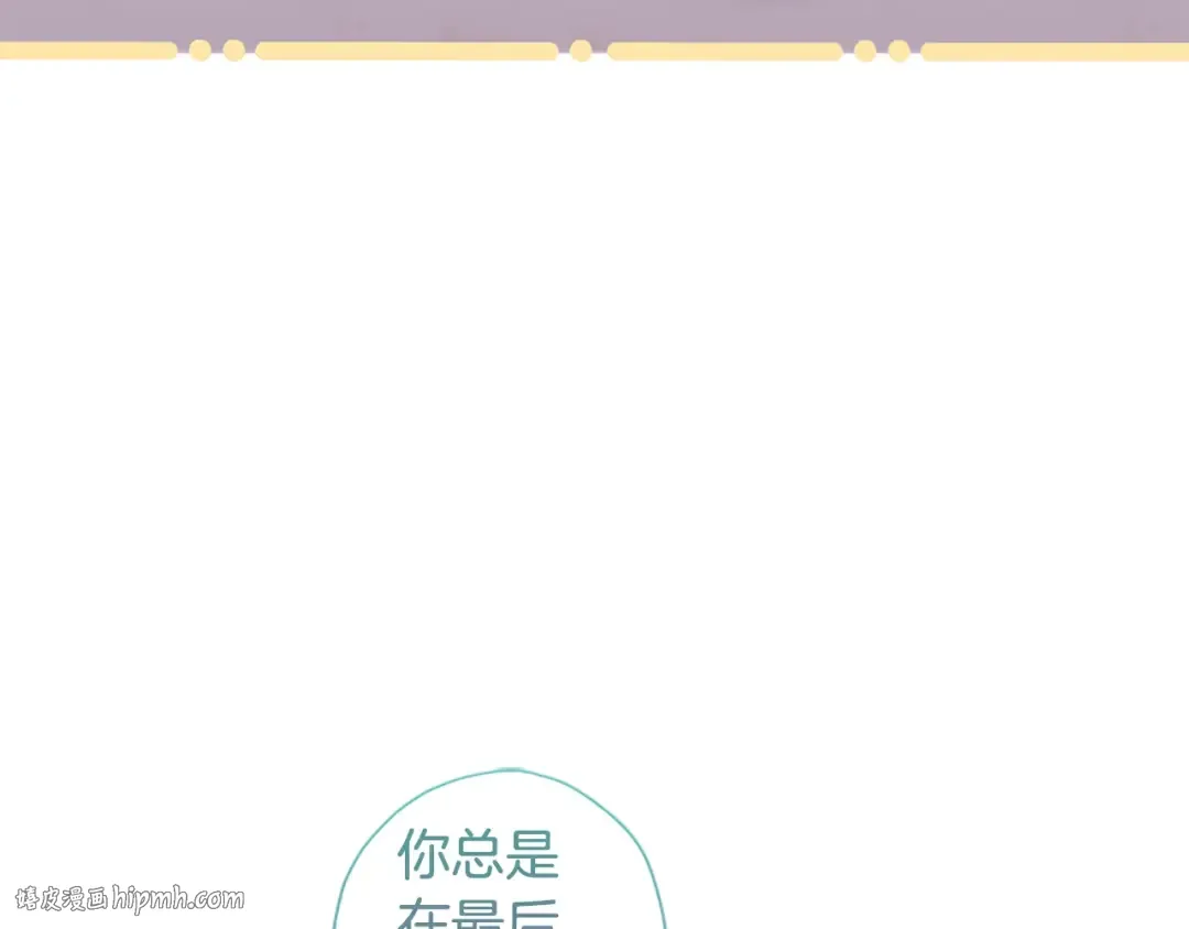 第40话 胖宝宝 第160页