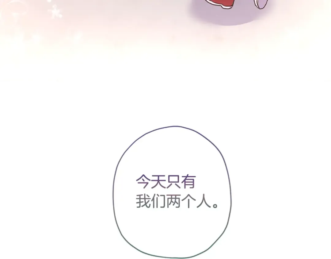 第40话 胖宝宝 第175页