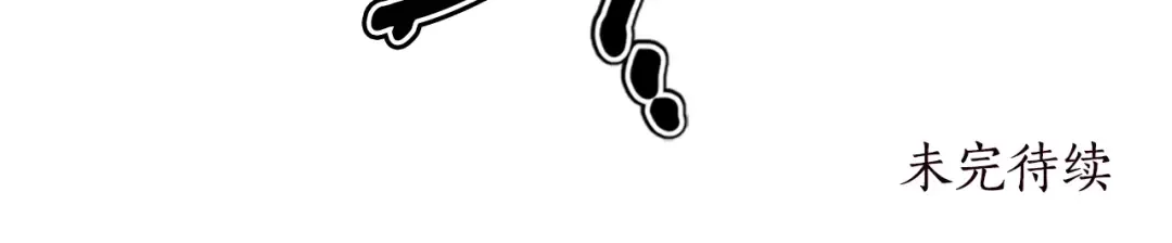 第40话 胖宝宝 第178页