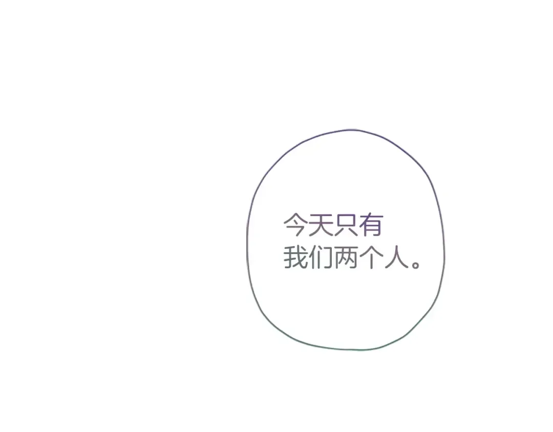 第41话 爸爸 好帅！ 第5页