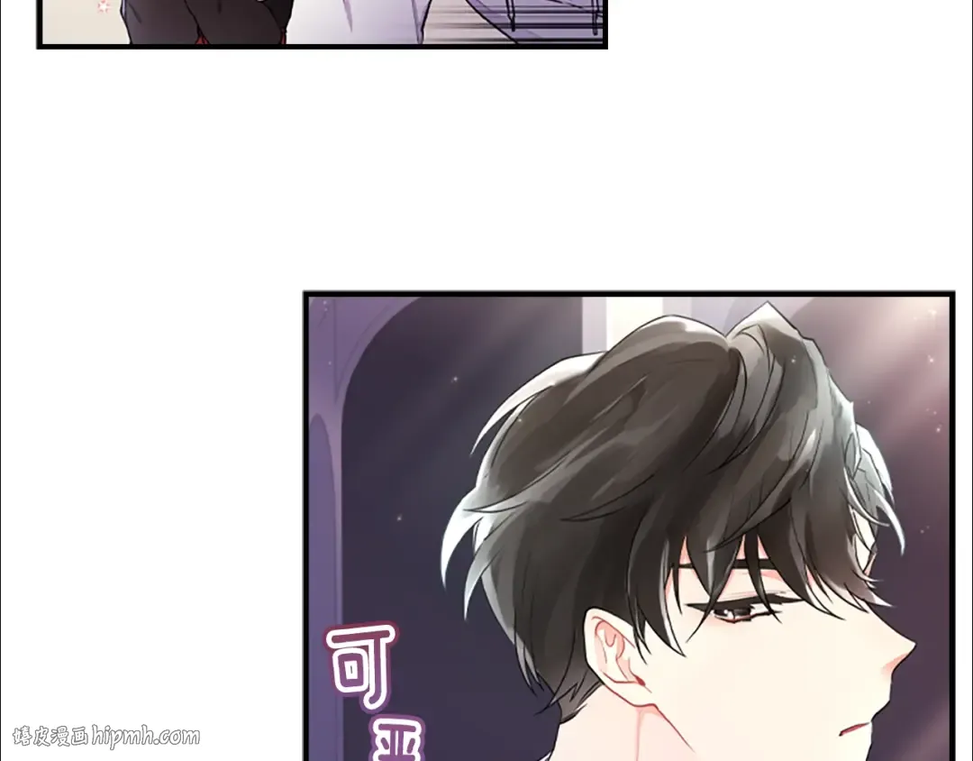 第41话 爸爸 好帅！ 第24页