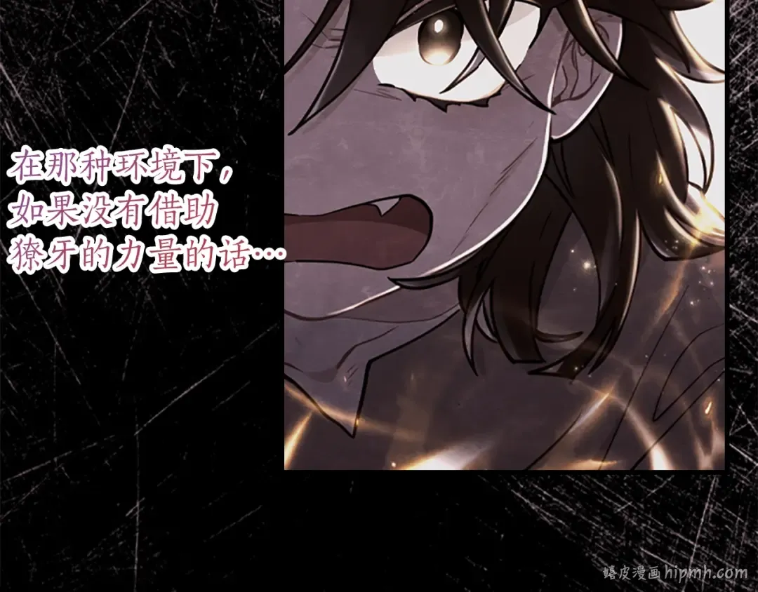 第41话 爸爸 好帅！ 第40页