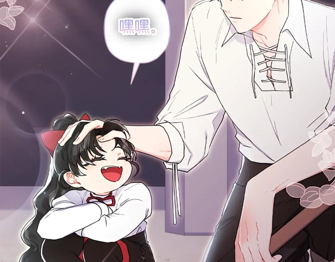 第41话 爸爸 好帅！ 第53页