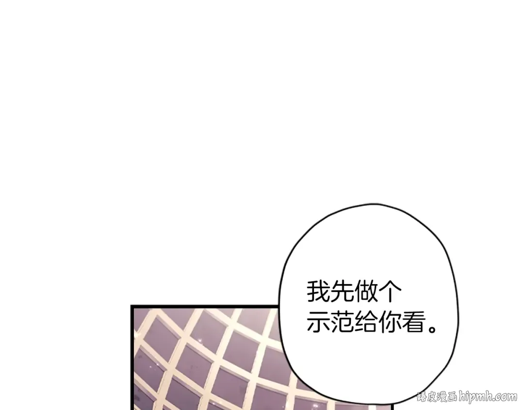 第41话 爸爸 好帅！ 第56页