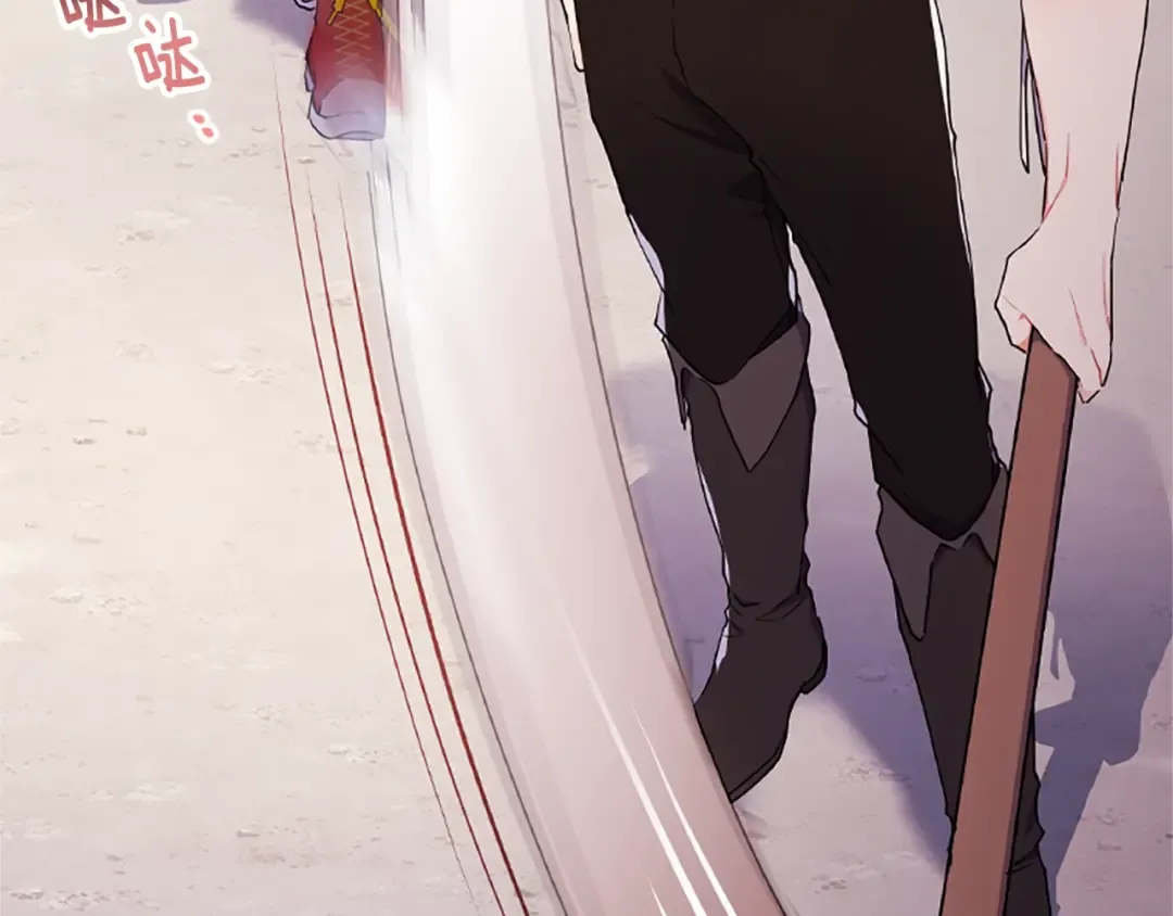 第41话 爸爸 好帅！ 第60页
