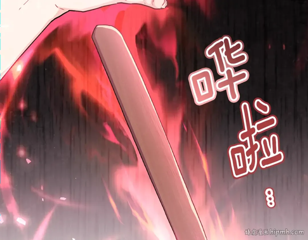 第41话 爸爸 好帅！ 第88页