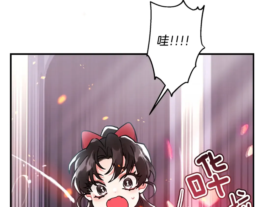 第41话 爸爸 好帅！ 第103页