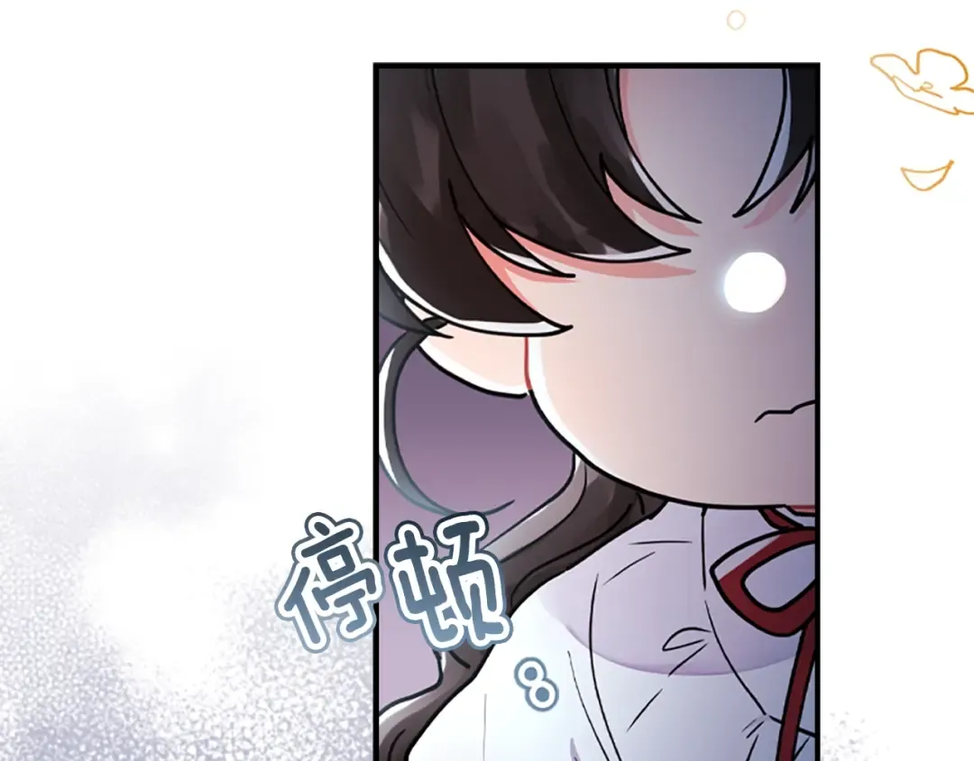 第41话 爸爸 好帅！ 第109页