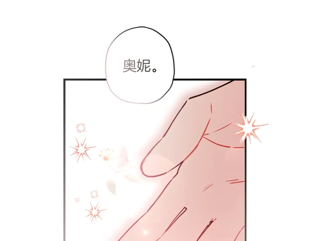 第41话 爸爸 好帅！ 第113页