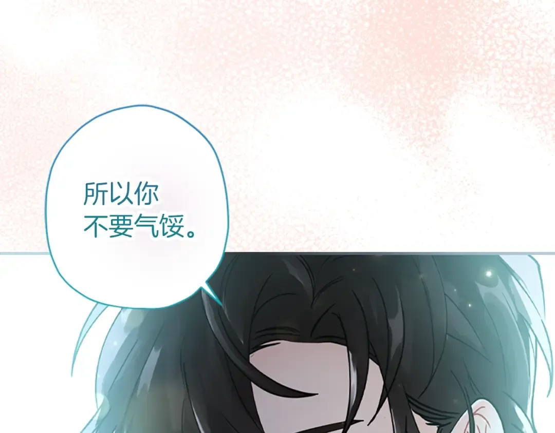 第41话 爸爸 好帅！ 第119页