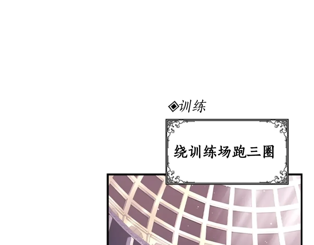 第41话 爸爸 好帅！ 第132页