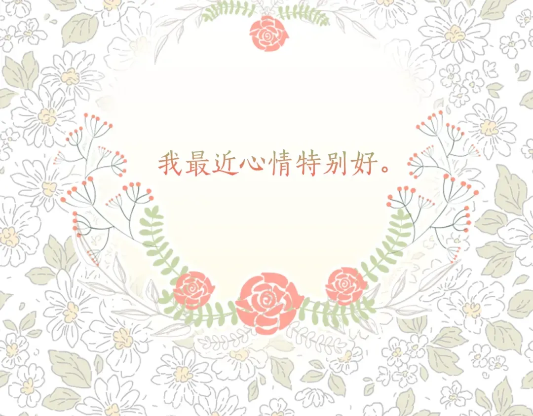 第41话 爸爸 好帅！ 第145页