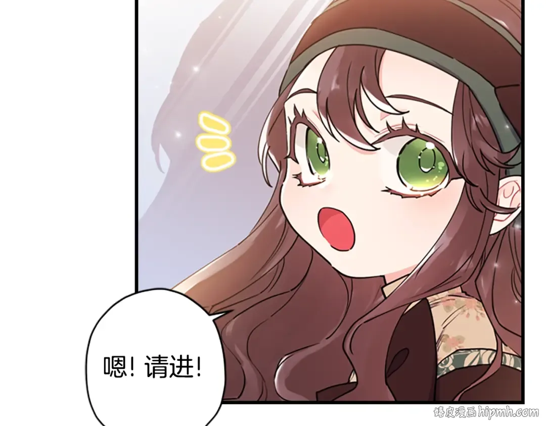 第41话 爸爸 好帅！ 第160页