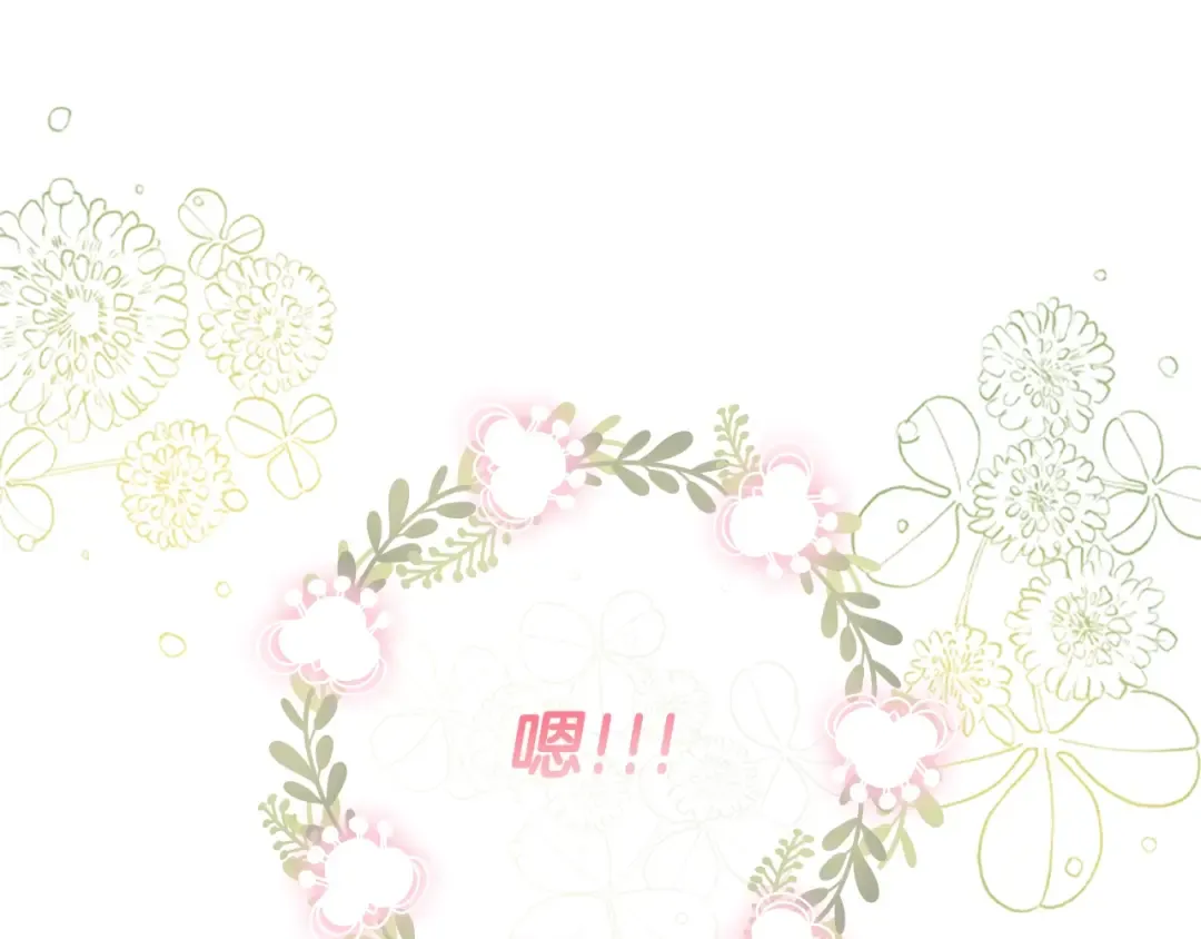 第41话 爸爸 好帅！ 第171页