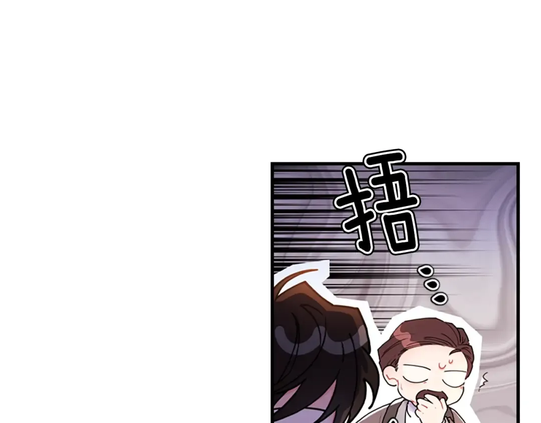 第42话 教诲 第47页