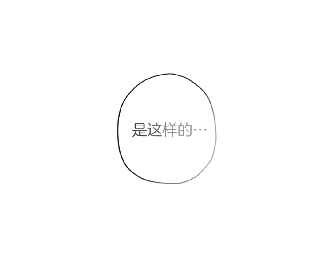 第42话 教诲 第53页
