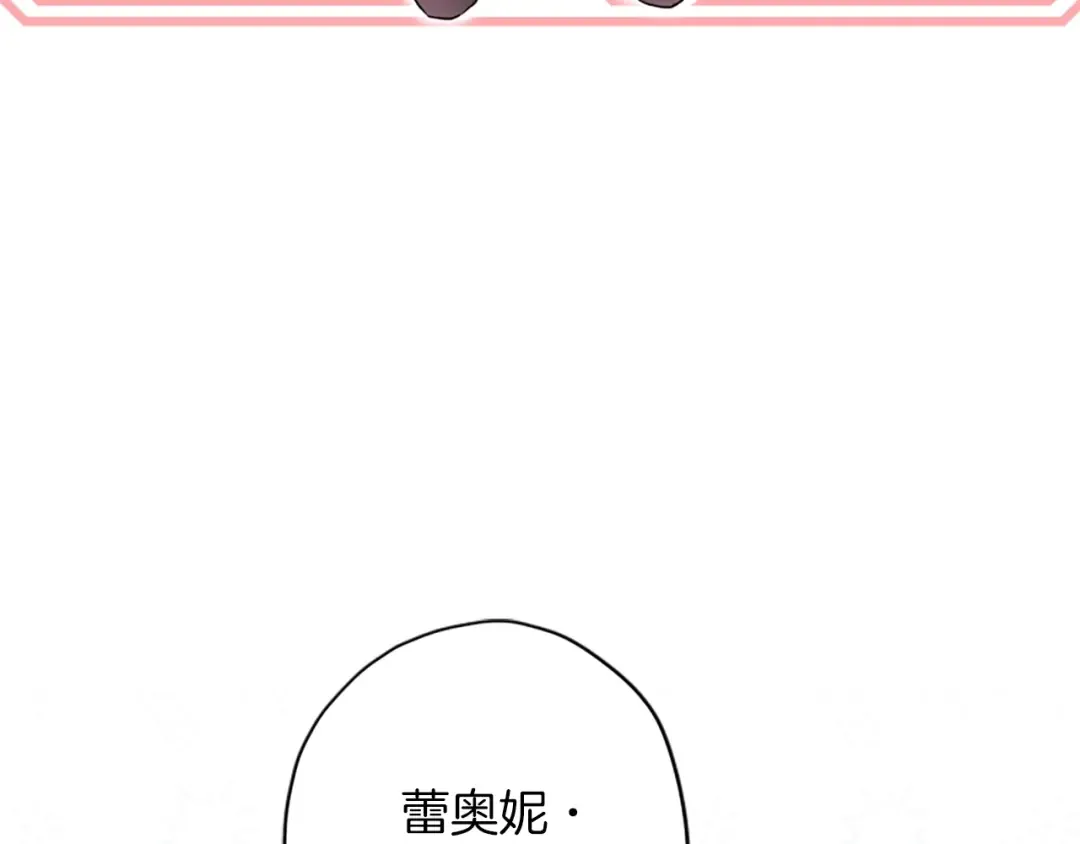 第42话 教诲 第59页