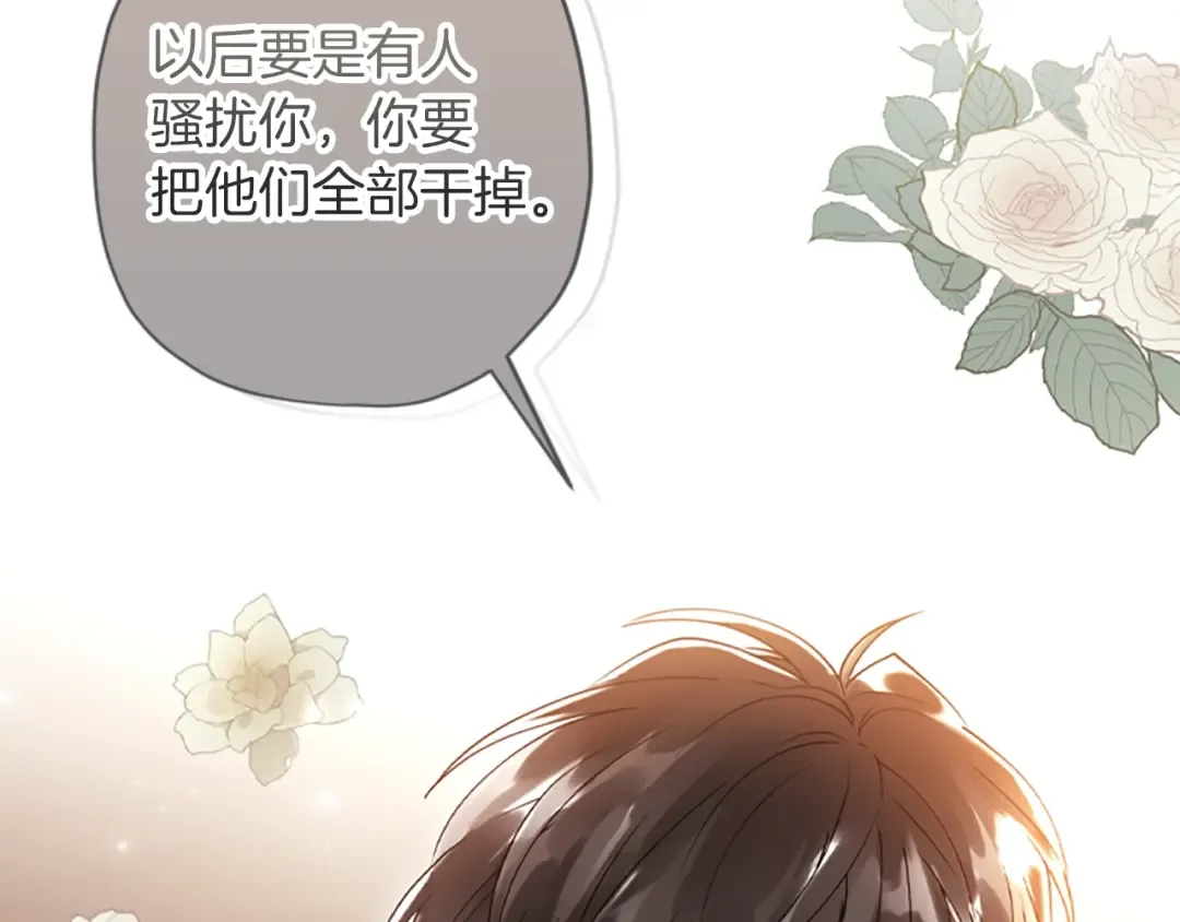 第42话 教诲 第76页