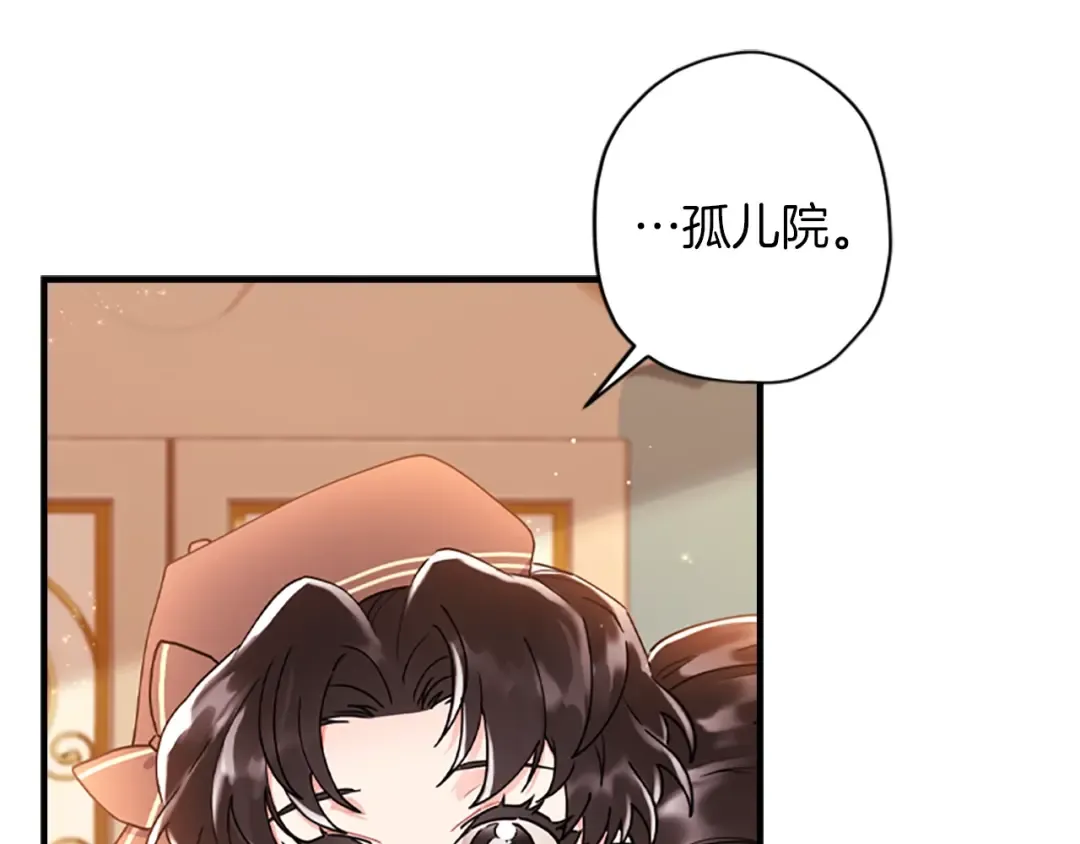 第42话 教诲 第103页
