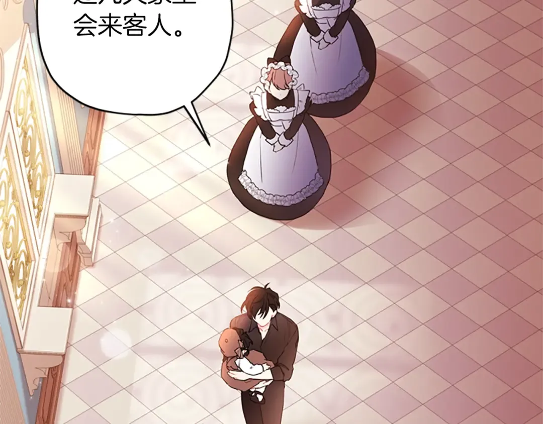 第42话 教诲 第108页