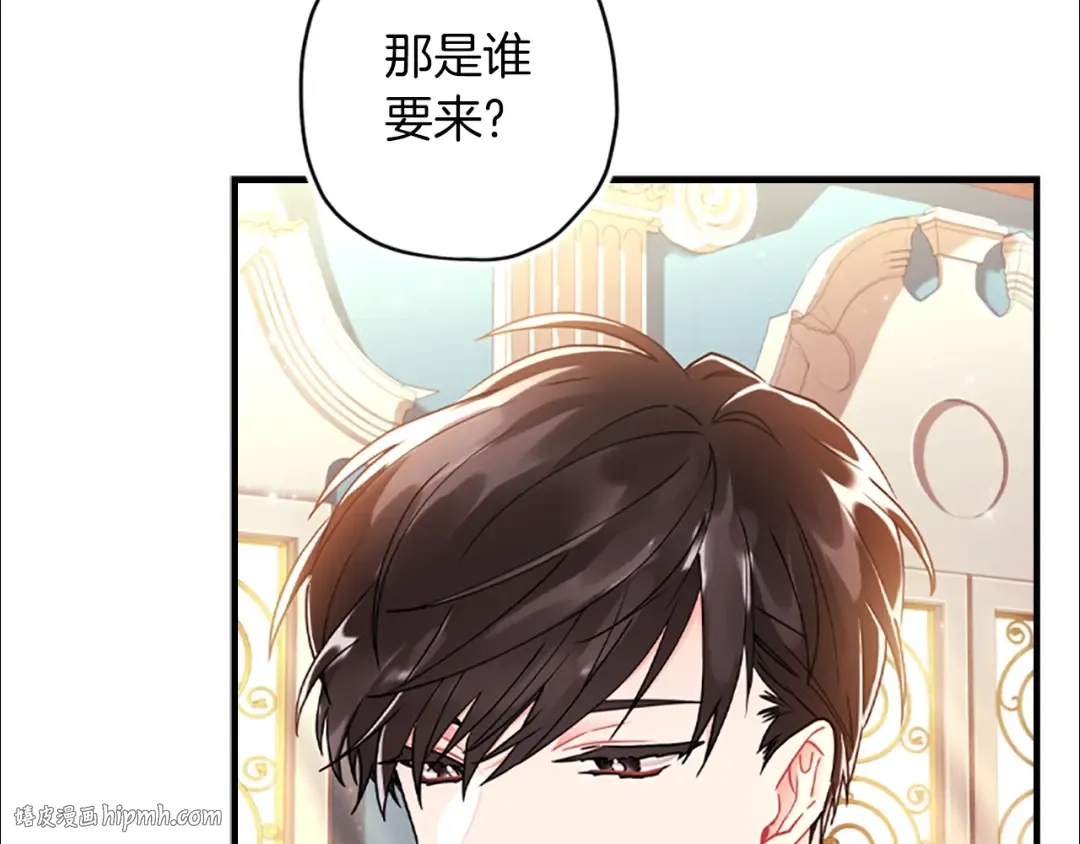 第42话 教诲 第112页