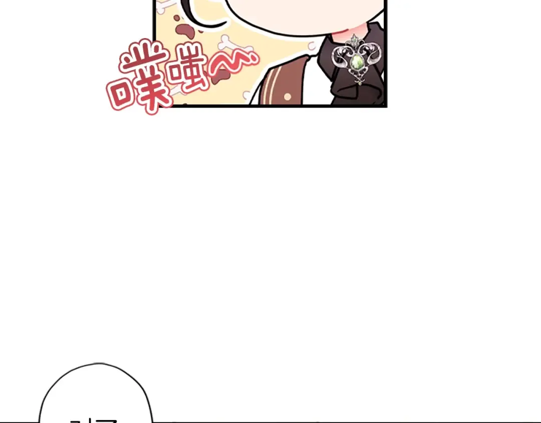 第42话 教诲 第115页