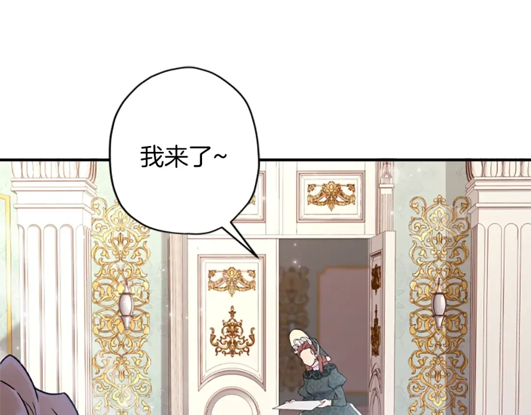 第42话 教诲 第124页
