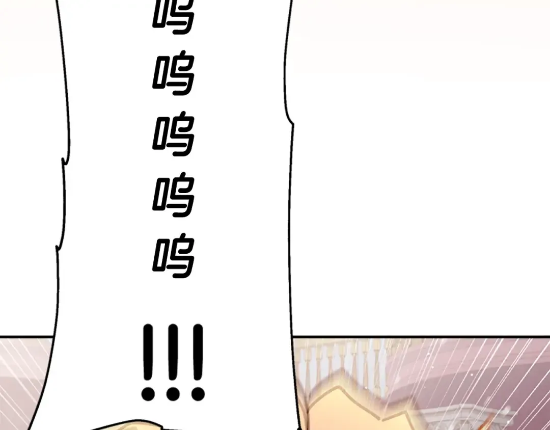 第43话 争宠 第111页