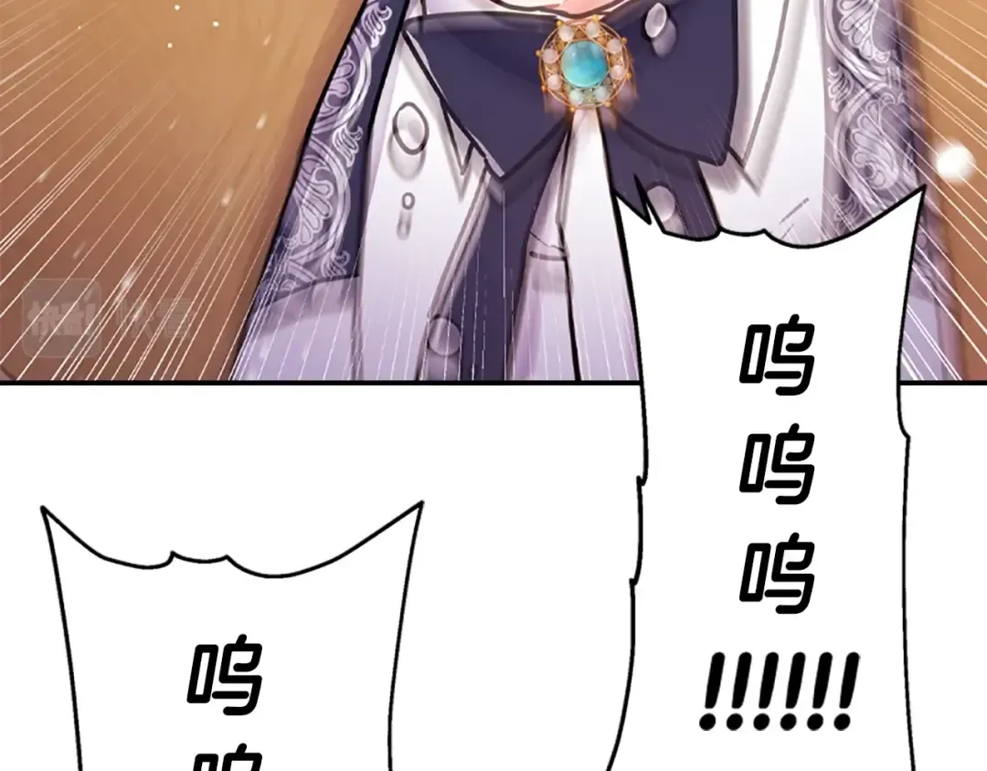 第43话 争宠 第113页
