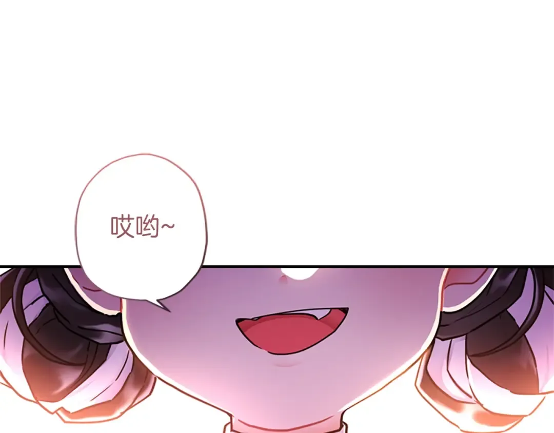 第43话 争宠 第135页