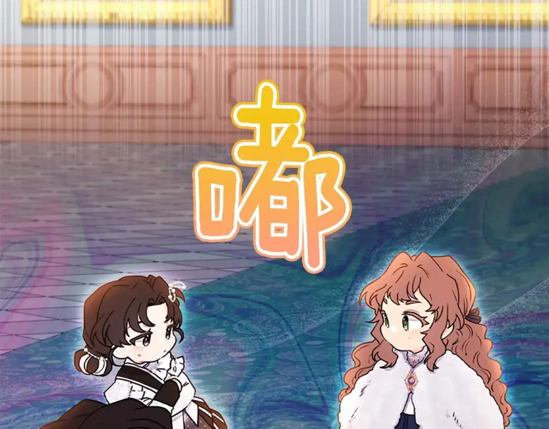 第43话 争宠 第146页