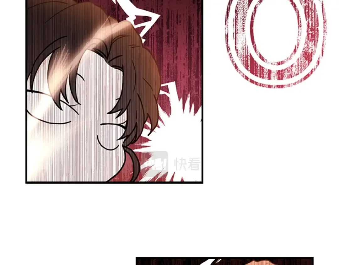 第44话 满脑子都是崽 第5页