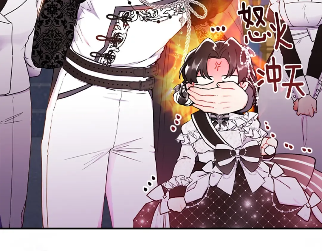 第44话 满脑子都是崽 第19页