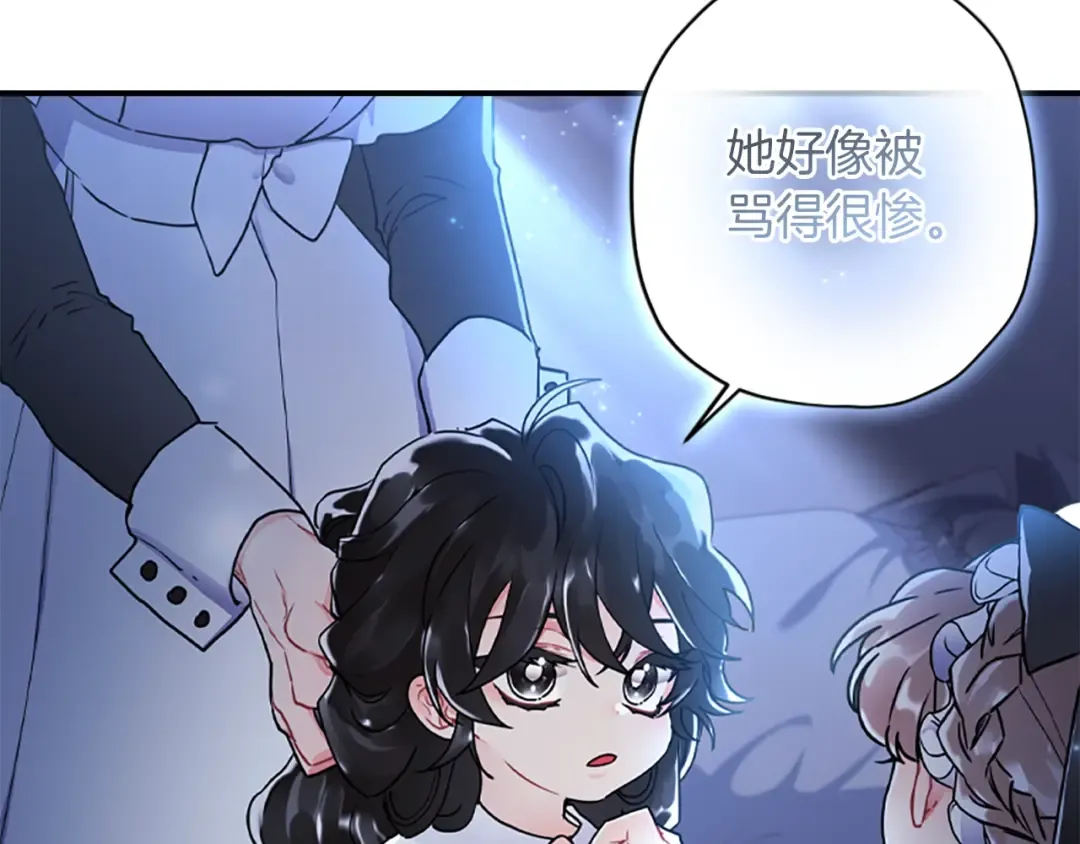 第44话 满脑子都是崽 第30页