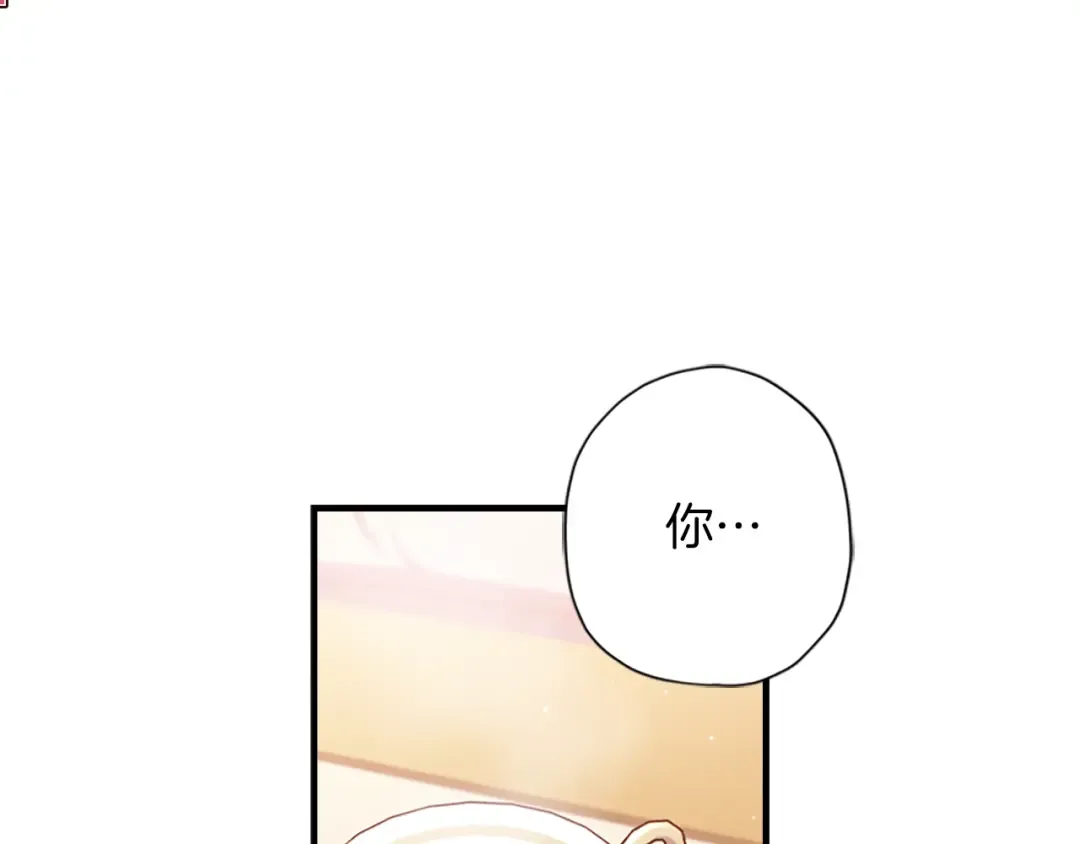 第44话 满脑子都是崽 第58页