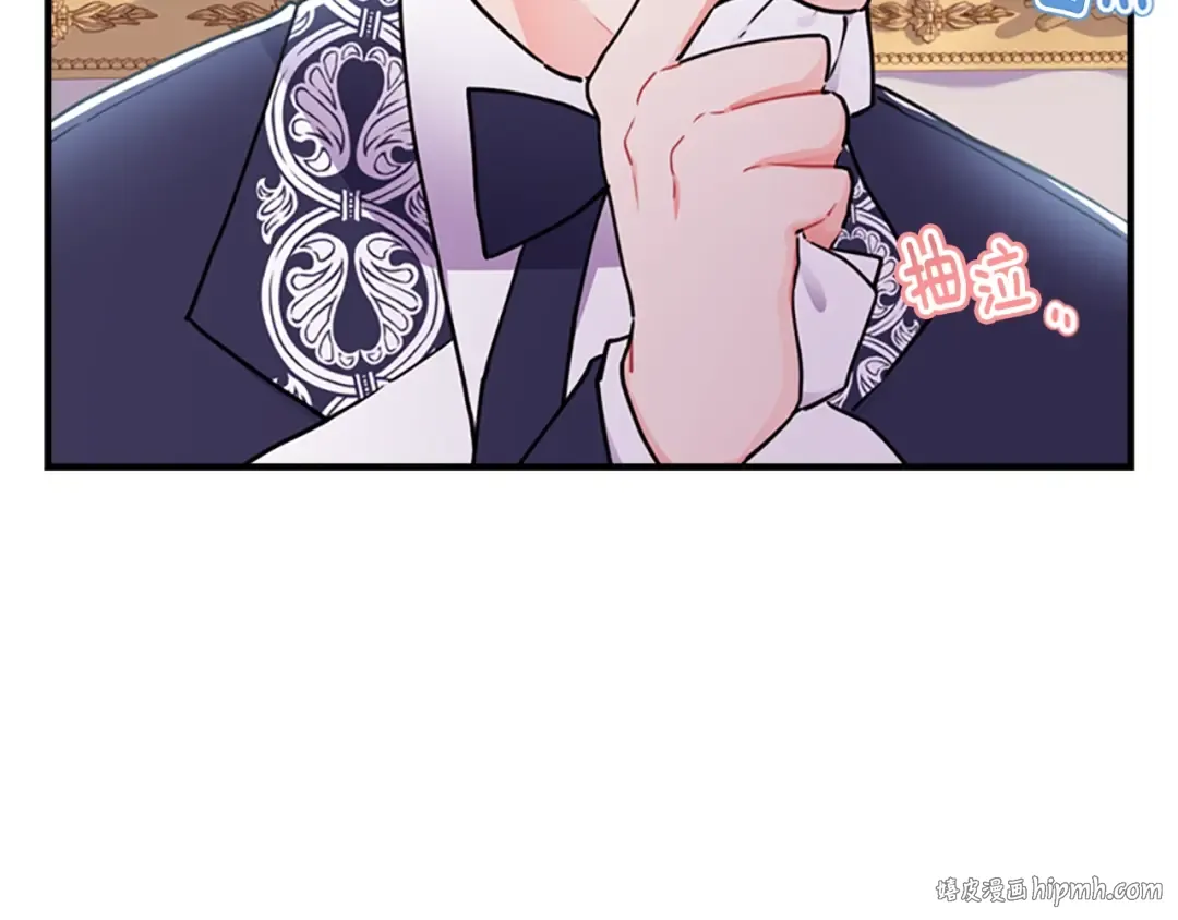 第44话 满脑子都是崽 第64页