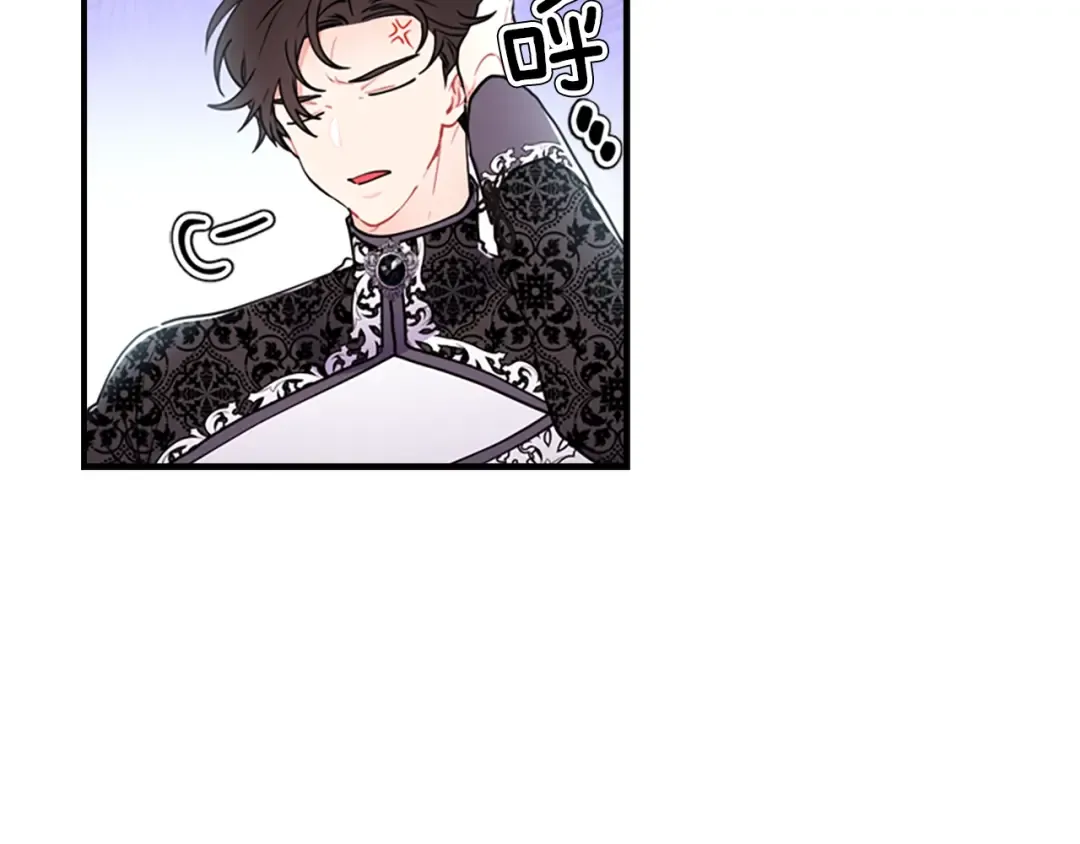 第44话 满脑子都是崽 第66页
