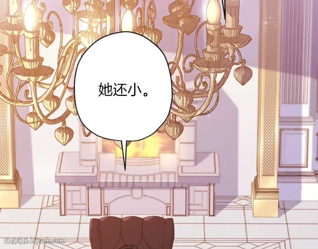 第44话 满脑子都是崽 第72页