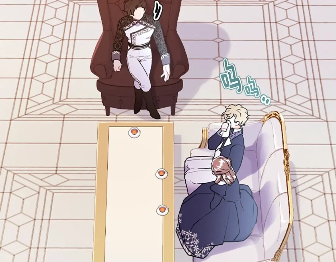 第44话 满脑子都是崽 第73页