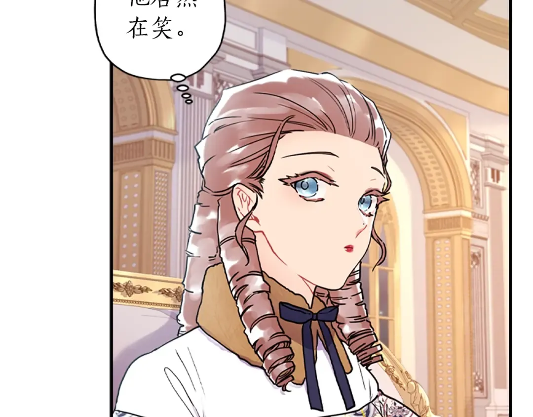 第44话 满脑子都是崽 第89页