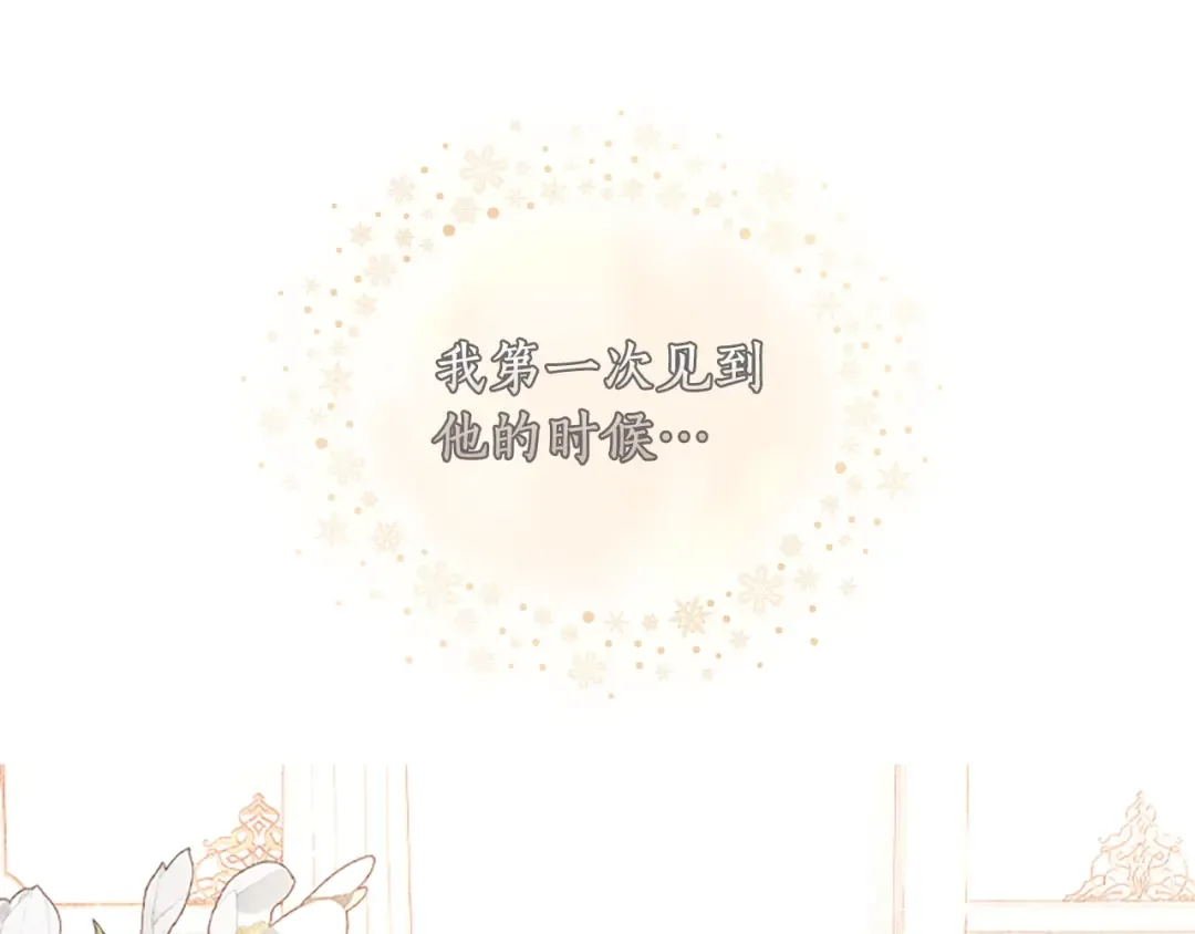 第44话 满脑子都是崽 第91页