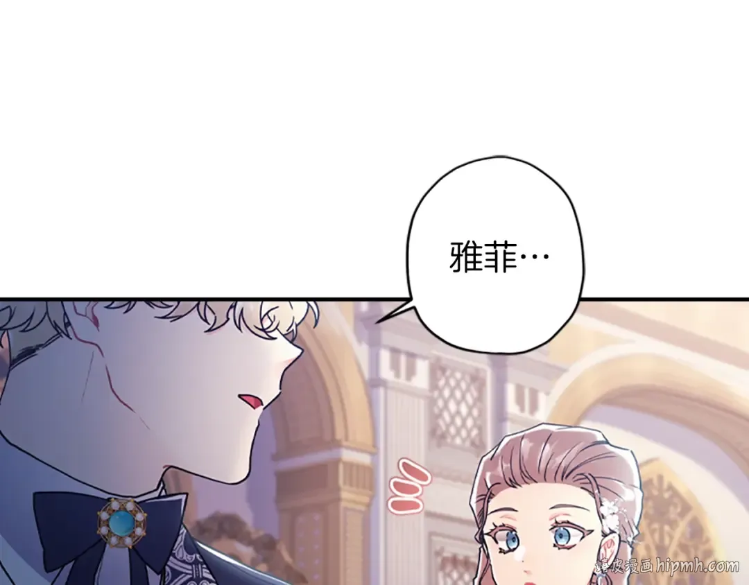 第44话 满脑子都是崽 第104页