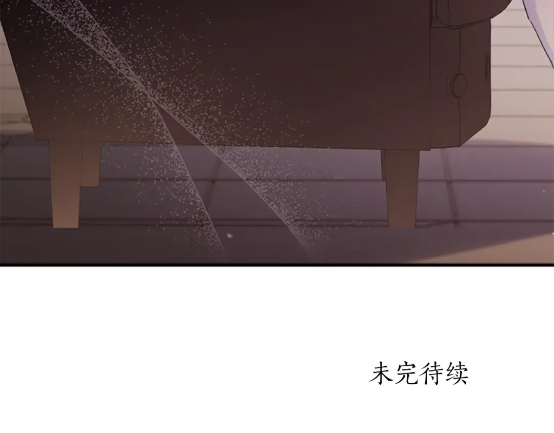 第44话 满脑子都是崽 第145页