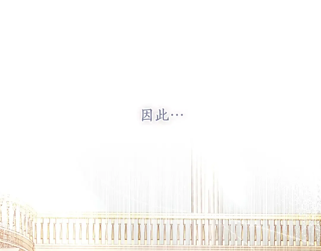 第45话 羡煞旁人 第23页
